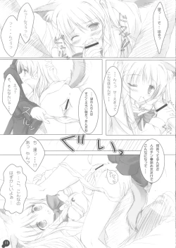 Page 10 of Self Satisfaction 2