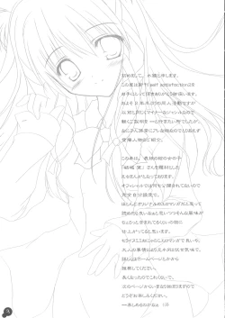 Page 2 of Self Satisfaction 2