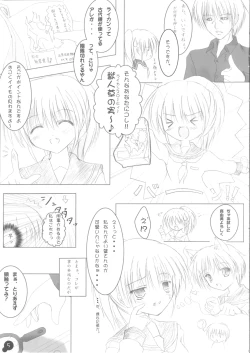 Page 4 of Self Satisfaction 2