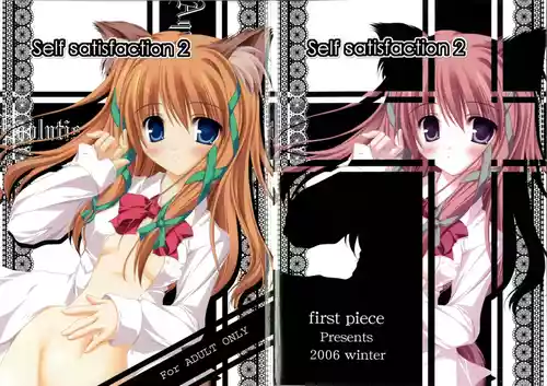 Download Self Satisfaction 2