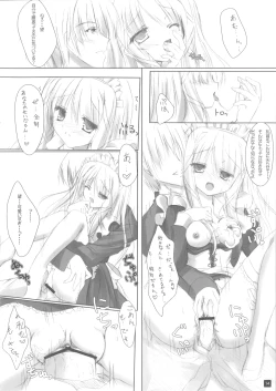 Page 13 of Self Satisfaction 3