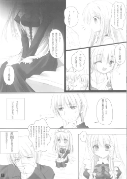 Page 6 of Self Satisfaction 3