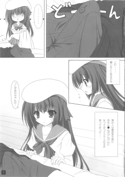 Page 6 of Self Satisfaction 5