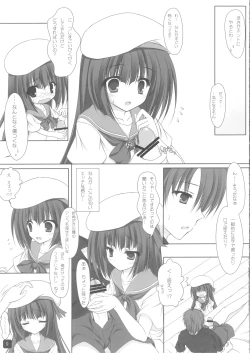 Page 8 of Self Satisfaction 5