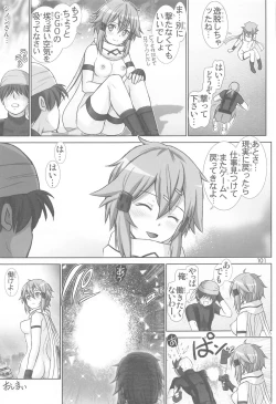 Page 100 of Sword Tsuma Asuna - The wife equipped with a sowrd, ASUNA "Soushuuhen"