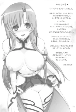 Page 31 of Sword Tsuma Asuna - The wife equipped with a sowrd, ASUNA "Soushuuhen"