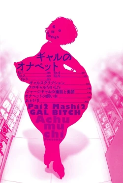 Page 4 of Paipai Mashimashi Gal Bitch