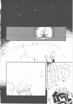 Page 10 of 鯨 ２