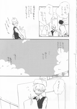 Page 21 of 鯨 ２
