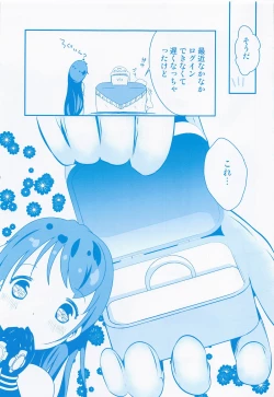 Page 64 of Samidare no Hibi