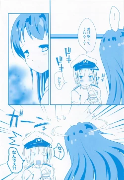 Page 65 of Samidare no Hibi