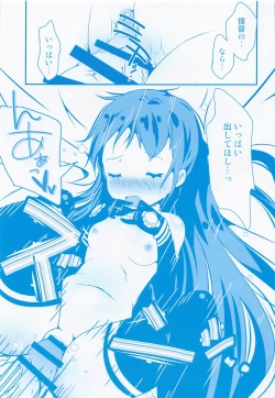 Page 74 of Samidare no Hibi