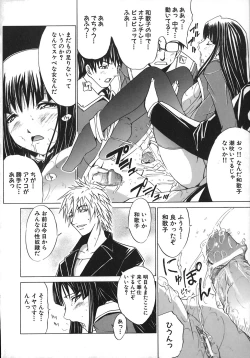 Page 166 of Under the Rose