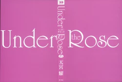 Page 4 of Under the Rose