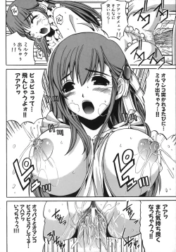 Page 60 of Under the Rose