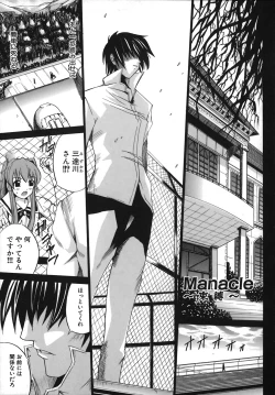 Page 67 of Under the Rose