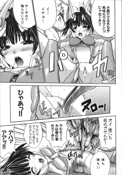 Page 93 of Under the Rose