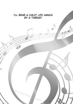 Page 208 of Chincopation