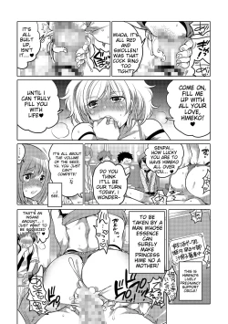 Page 210 of Chincopation