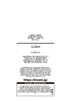 Page 202 of Neneki Shoujo