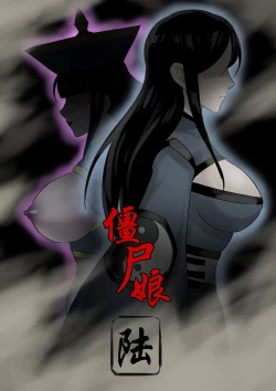 Page 82 of Jiangshi Musume Chapter 1-10 + Side Story