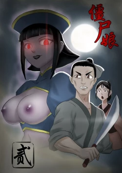 Page 9 of Jiangshi Musume Chapter 1-10 + Side Story