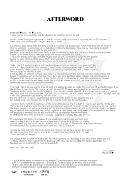 Page 27 of Idaraku | Sinfall