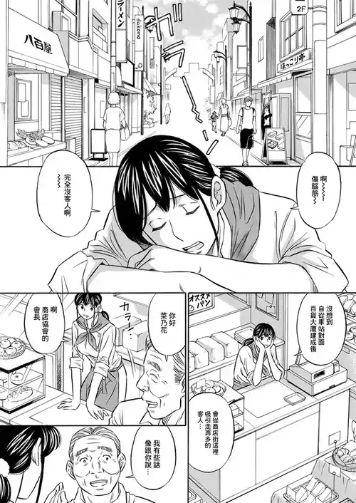 Download サンバで一発!