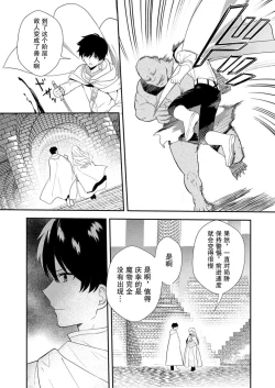 Page 26 of 想要成为性奴的恶意千金 6