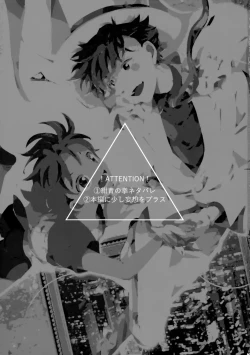 Page 2 of Blue moon night