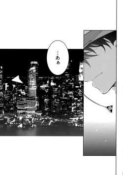 Page 30 of Blue moon night