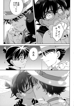 Page 38 of Blue moon night