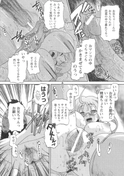 Page 41 of U can finish in my pot 'cause with UR love