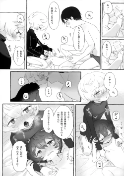 Page 11 of blanc,noir,garnir