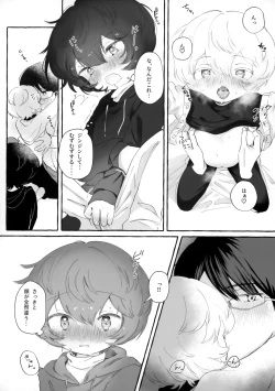 Page 7 of blanc,noir,garnir