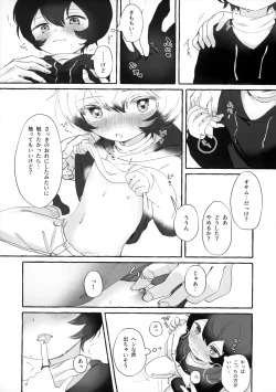Page 9 of blanc,noir,garnir