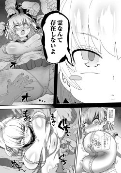 Page 11 of Nayutayuta! Ch.1 "Sono Na wa Yuta"