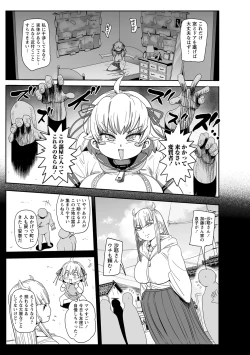 Page 9 of Nayutayuta! Ch.1 "Sono Na wa Yuta"