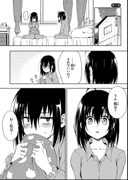 Page 181 of Kaede to Suzu + Kaede to Suzu  Illustration collection