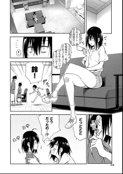 Page 218 of Kaede to Suzu + Kaede to Suzu  Illustration collection