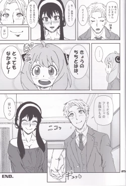Page 24 of MIX × FAMILY