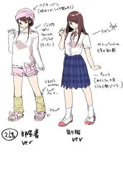 Page 61 of Seijunha Joyuu wa Toshiue Haiyuu ni Amaku Shitsukekerareru. - Purist actresses are sweetly disciplined by older actors.