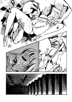 Page 15 of Sex Hunters 1