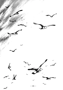 Page 160 of Sex Hunters 1