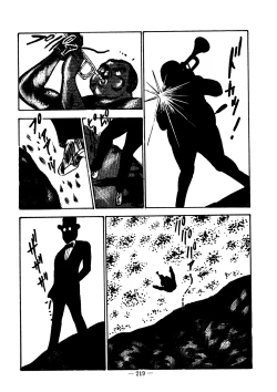 Page 214 of Sex Hunters 1