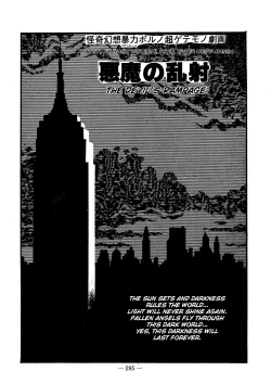 Page 277 of Sex Hunters 1