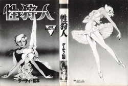 Page 2 of Sex Hunters 1