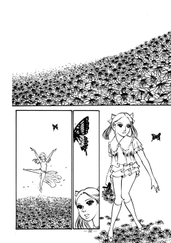 Page 32 of Sex Hunters 1