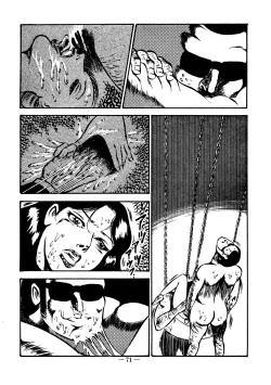 Page 71 of Sex Hunters 1