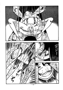 Page 72 of Sex Hunters 1